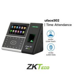 uFace302 ZKteco Time Attendance เครื่องควบคุมเข้า-ออก/ลงเวลางาน