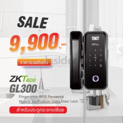 โปรโมชั่น!! กลอนประตูอัตโนมัติ สำหรับประตูกระจกเปลือย รุ่น ZKTeco GL300