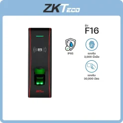 F16 ZKTeco เครื่องสแกนนิ้วมือ/บันทึกเวลา ควบคุมเปิด-ปิด ประตู