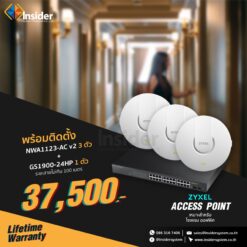 โปรโมชั่น!! Zyxel ตัวกระจายสัญญาณ(Wifi) 3ตัว+สวิตซ์ 24พอร์ต 1ตัว