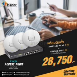 โปรโมชั่น!! Zyxel ตัวกระจายสัญญาณ(Wifi) 3ตัว+สวิตซ์ 8พอร์ต 1ตัว