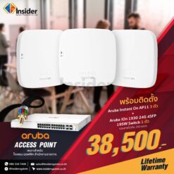 โปรโมชั่น!! Aruba ตัวกระจายสัญญาณ(Wifi) 3ตัว+สวิตซ์ 24 พอร์ต 1ตัว Aruba
