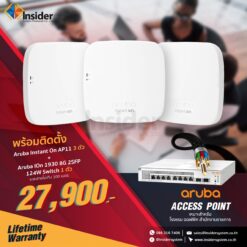 โปรโมชั่น!! Aruba ตัวกระจายสัญญาณ(Wifi) 3ตัว+สวิตซ์ 8พอร์ต 1ตัว