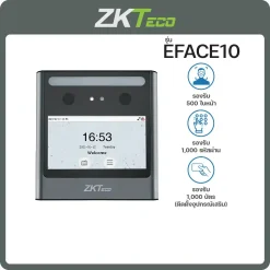 EFace10 ZKteco Time Attendance เครื่องควบคุมเข้า-ออก/ลงเวลางาน สแกนใบหน้า