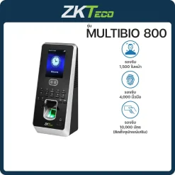 MultiBio 800 ZKteco เครื่องสแกนลายนิ้วมือ/ใบหน้า ควบคุมเข้า-ออก/ลงเวลางาน