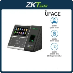 uFace 302 ZKteco เครื่องสแกนลายนิ้วมือ/ใบหน้า ควบคุมเข้า-ออก/ลงเวลางาน