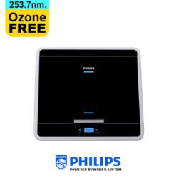 Philips ฟิลิปส์ยูวีซี ตู้อบฆ่าเชื้อโรคยูวีซี UV-C Mini UVC chamber (ขนาดเล็ก)