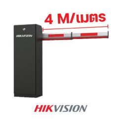 DS-TMG4BX Series Hikvision ไม้กั้นทางรถ ยาว 4 เมตร Carpark Straight-Arm AC Barrier Gate