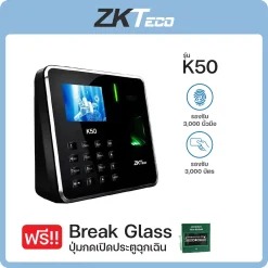 K50 ZKteco Time Attendance เครื่องควบคุมเข้า-ออก/ลงเวลางาน สแกนนิ้วมือ
