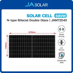 JAM72D40 แผงโซลาร์เซลล์ N-Type JA Solar 580W