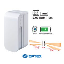 BXS-RAM เซ็นเซอร์กันขโมย OPTEX (ภายนอกB ZONE)