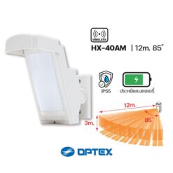 HX-40RAM เซ็นเซอร์กันขโมย OPTEX (ภายนอกB ZONE)