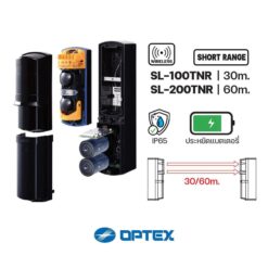 SL-100TNR/SL-200TNR เซ็นเซอร์กันขโมย OPTEX (รอบรั้วA ZONE)