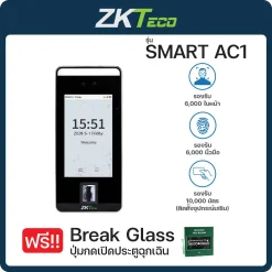 AC1 ZKteco เครื่องสแกน ควบคุมประตู ลงเวลาเข้า-ออก สแกนหน้าและนิ้วมือ