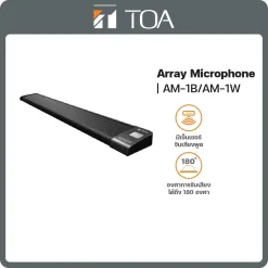 AM-1B/AM-1W TOA ไมโครโฟน Array Microphone
