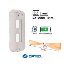 BX-80NR เซ็นเซอร์กันขโมย OPTEX (ภายนอกB ZONE)