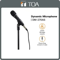 DM-270AS TOA ไมโครโฟน Dynamic Microphone