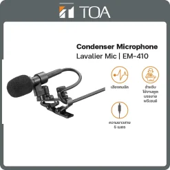 EM-410 TOA ไมโครโฟน Condenser Microphone