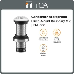 EM-600 TOA ไมโครโฟน Condenser Microphone