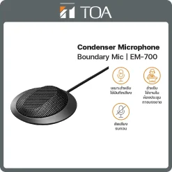 EM-700 TOA ไมโครโฟน Condenser Microphone