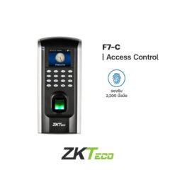 F7-C ZKteco Access Control ระบบควบคุมการ เข้า-ออก