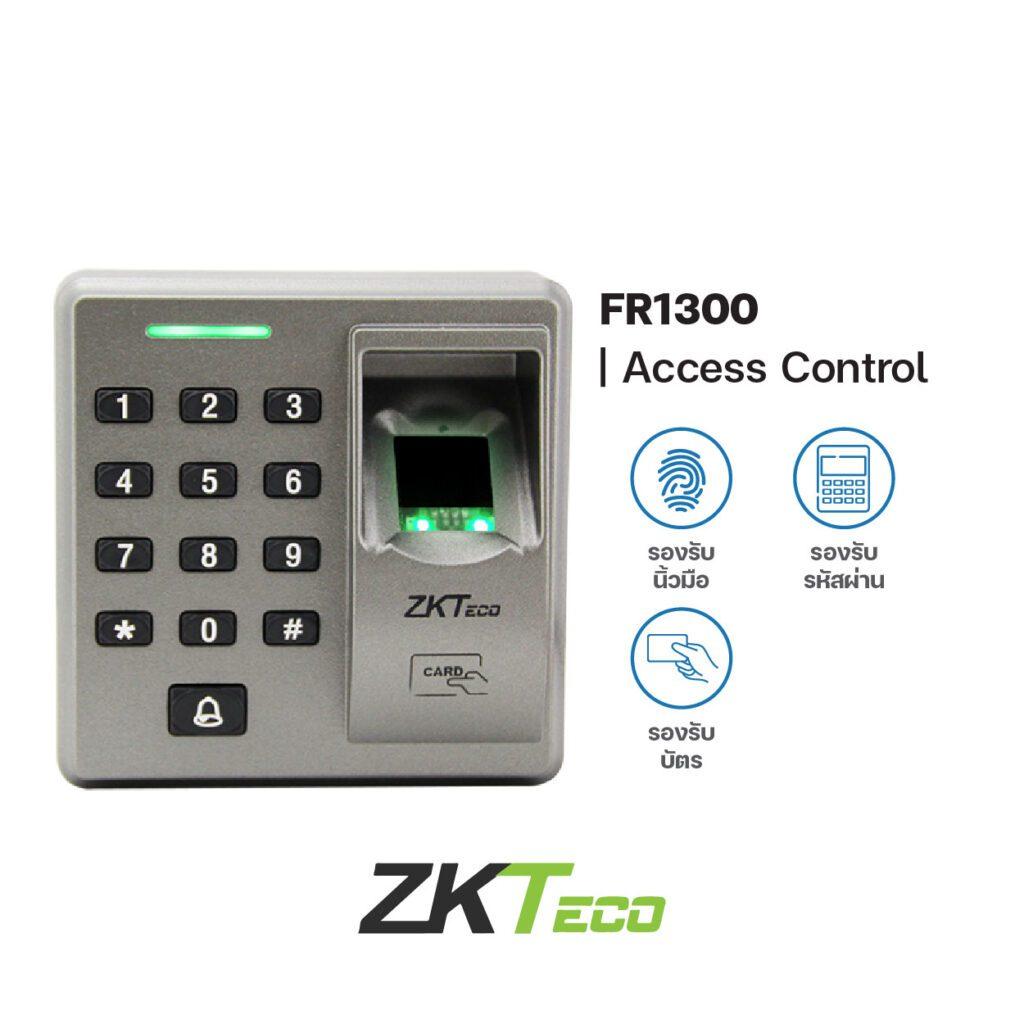Access Control ZKteco บริษัท อินไซเดอร์ ซิสเต็ม จำกัด