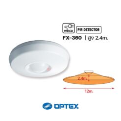 FX-360 เซ็นเซอร์กันขโมย OPTEX (ภายในติดเพดานC ZONE)