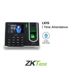 LX15 ZKteco Time Attendance เครื่องควบคุมเข้า-ออก/ลงเวลางาน