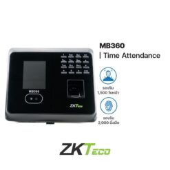 MB360 ZKteco Time Attendance เครื่องควบคุมเข้า-ออก/ลงเวลางาน