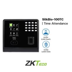 SilkBio-100TC ZKteco Time Attendance เครื่องควบคุมเข้า-ออก/ลงเวลางาน