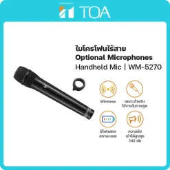 WM-5270 TOA ไมโครโฟนไร้สาย Optional Microphone