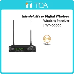 WT-D5800 TOA ไมโครโฟนไร้สาย Digital Wireless