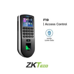F19 ZKteco Access Control ระบบควบคุมการ เข้า-ออก