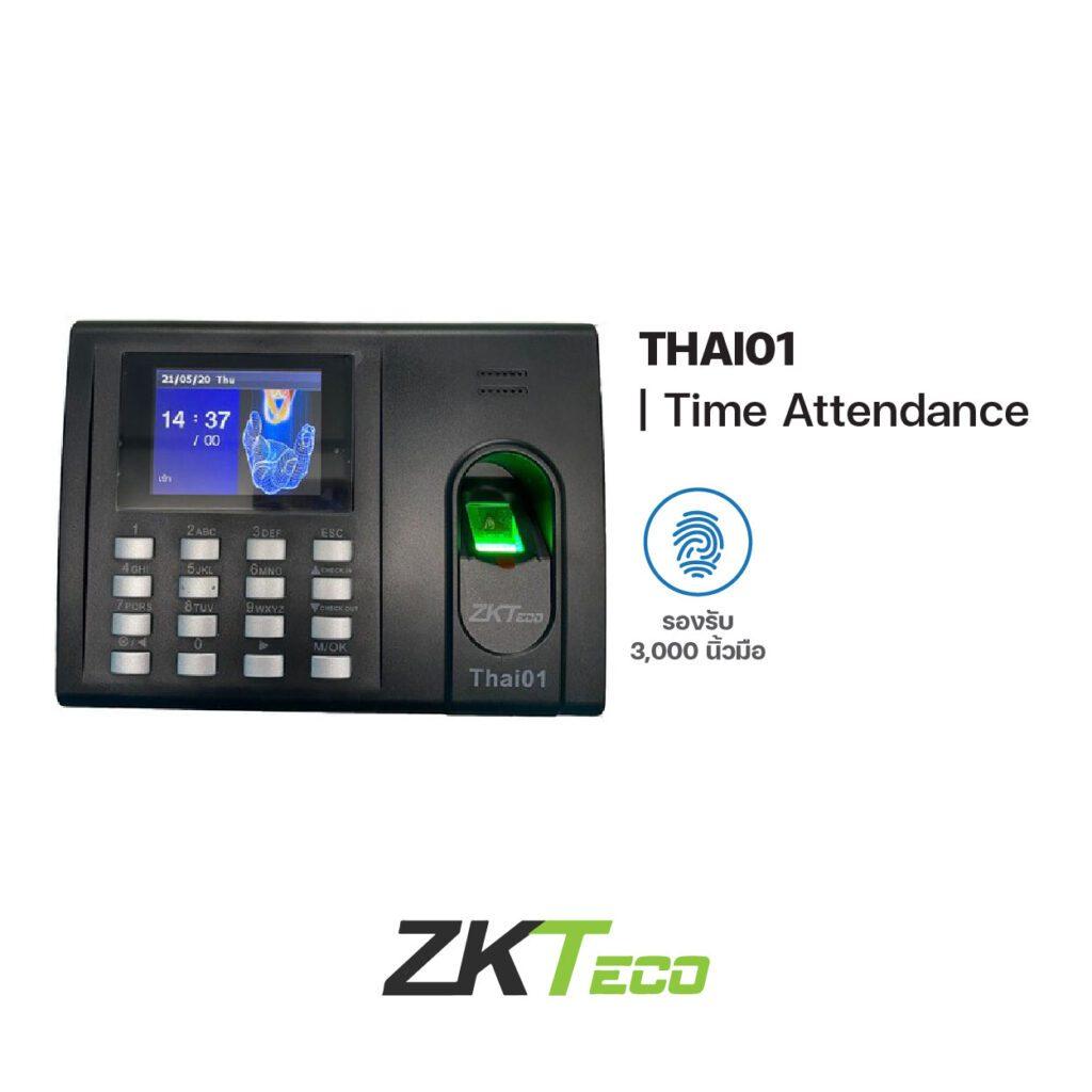 Time Attendance ZKteco - บริษัท อินไซเดอร์ ซิสเต็ม จำกัด