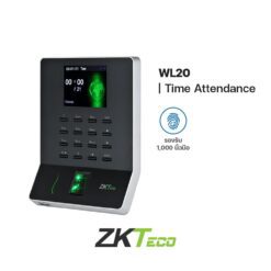 WL20 ZKteco Time Attendance เครื่องควบคุมเข้า-ออก/ลงเวลางาน