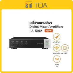 A-5012 TOA เครื่องขยายเสียง Digital Mixer Amplifiers
