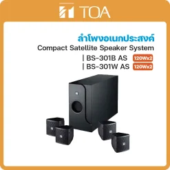 BS-301B AS/301W AS TOA ลำโพง Compact Satellite Speaker System