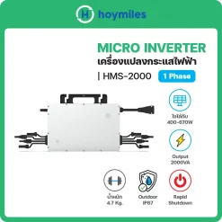 HMS-2000 Microinverter Hoymiles Single-Phase