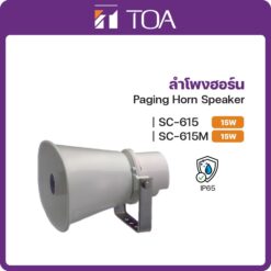SC-615/615M TOA ลำโพง Horn Speaker