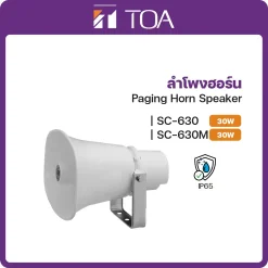 SC-630/630M TOA ลำโพง Horn Speaker