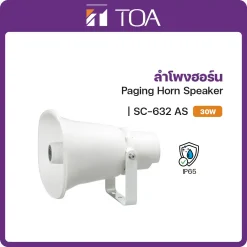 SC-632 AS TOA ลำโพง Horn Speaker