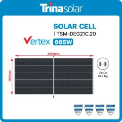 TSM-DEG21C.20 แผงโซลาร์เซลล์ Trinasolar Vertex 665W