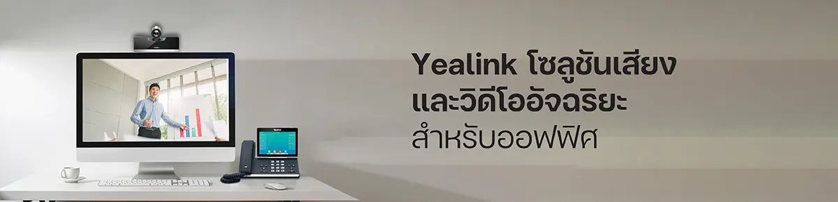 ไอพีโฟน