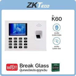 K60 ZKteco Time Attendance เครื่องควบคุมเข้า-ออก/ลงเวลางาน สแกนนิ้วมือ