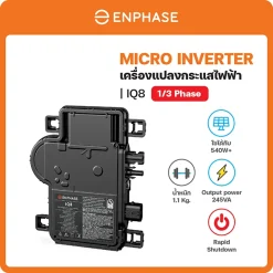 IQ8 Microinverter Enphase